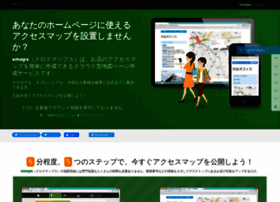 Xmap.jp thumbnail