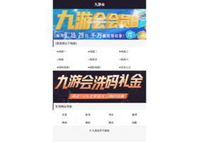 Xmbaijie.com thumbnail