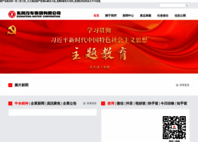 Xmhaiyan.cn thumbnail