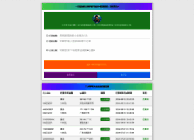 Xmhusheng.cn thumbnail