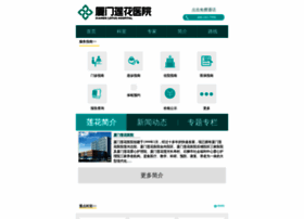 Xmlhyy.com.cn thumbnail