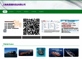 Xn397.cn thumbnail