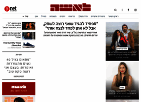 Xnet.ynet.co.il thumbnail Xnet.ynet.co.il thumbnail