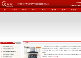 Xnlssyxx.cn thumbnail Xnlssyxx.cn thumbnail