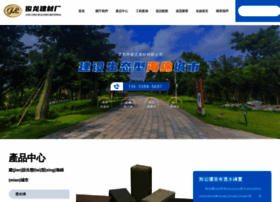 Xoqstp.cn thumbnail