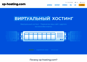 Xp-hosting.com thumbnail