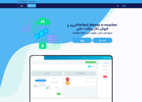 Xperfect.ir thumbnail