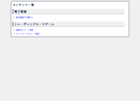 Xpg.jp thumbnail