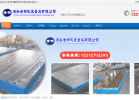 Xpiao.com.cn thumbnail Xpiao.com.cn thumbnail