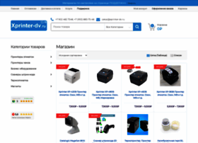 Xprinter-dv.ru thumbnail