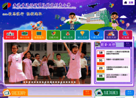 Xpypssc.edu.hk thumbnail