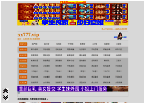 Xs9s8.cn thumbnail