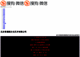 Xsredcs.com.cn thumbnail