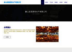 Xssiepw.cn thumbnail