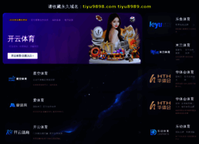 Xsweng.com thumbnail