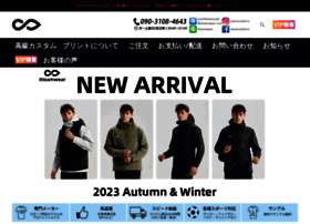 Xteamuniform.jp thumbnail