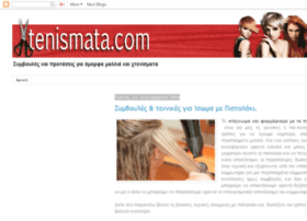 Xtenismata.com thumbnail