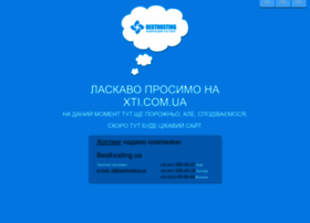 Xti.com.ua thumbnail