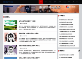 Xuanliwang.com thumbnail