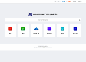 Xuanshu.hep.com.cn thumbnail