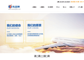 Xuanzequan.com thumbnail