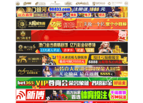 Xuemt.com thumbnail