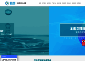 Xunlangtech.com thumbnail