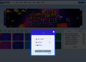 Xunruihtml.com thumbnail