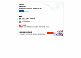 Xvoice.cn thumbnail