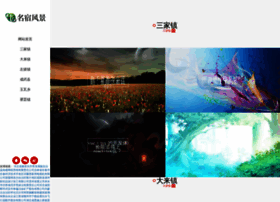 Xwgylj.com thumbnail