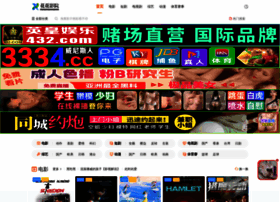 Xwtwedding.com thumbnail