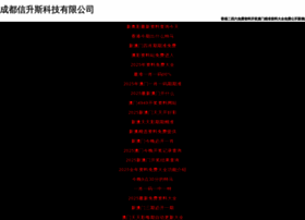 Xxscd.com thumbnail