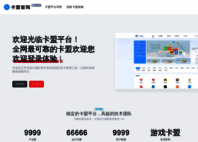 Xyj.mobi thumbnail