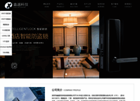 Xysa.com.cn thumbnail