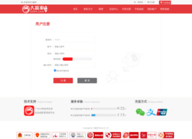 Xyxin.cn thumbnail
