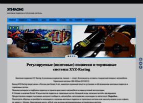 Xyz-racing.ru thumbnail
