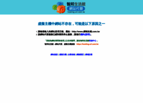 Xzmx.url.tw thumbnail