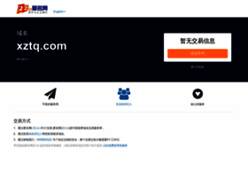 Xztq.com thumbnail