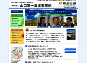 Y-daiichi-law.jp thumbnail