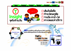 Y-insight.co.th thumbnail