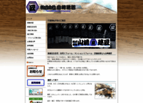 Y-kensho.co.jp thumbnail