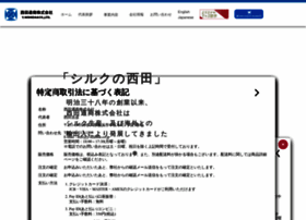 Y-nishida.co.jp thumbnail