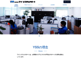 Y-sys.jp thumbnail