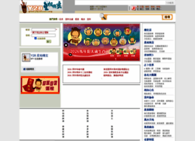 Y28predictions.com thumbnail