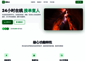 Y444111.cn thumbnail