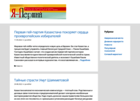 Ya-1.com.ua thumbnail