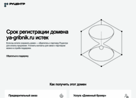 Ya-gribnik.ru thumbnail