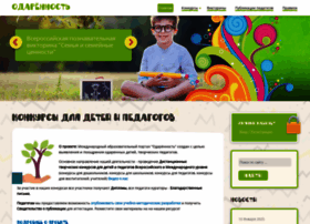 Ya-odarennost.ru thumbnail Ya-odarennost.ru thumbnail