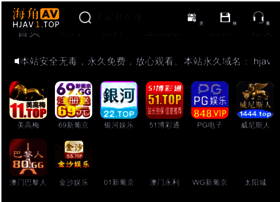 Ya163.com thumbnail