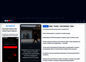 Ya62.ru thumbnail Ya62.ru thumbnail